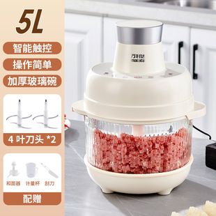 Marida Smart Touch 5 л большой емкости Домашняя мясорубка Многофункциональная машина для измельчения мяса и лапши