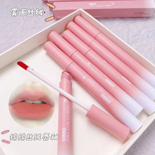 Light Mist Silky Lip Glaze Lasting White Matte Fog Velvet Lipstick Lip Gloss Plain Nude Milk Tea Lip Mud