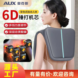 Source Factory Shoulder and Neck Multifunctional Massage Shawl Kneading Dredge Cervical Vertebra Massager Household Kneading Lacquer Hot Compress