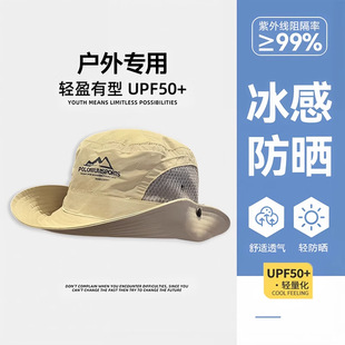 [Free Shipping] Outdoor Quick-drying Denim Fisherman Hat Women's Hiking Sunscreen Fishing Hat Camping Sun Hat