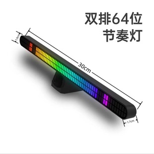 RGB-звуковой подсветки с звуком управления музыкальным ритмом USB внутренний декор автомобиля светодиодный напольный стол креативный свет