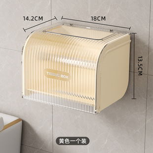 Punch-free toilet tissue box toilet waterproof wall-mounted toilet paper rack roll paper box tissue box toilet paper box