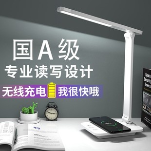 Детская защита глаз затемнитель USB подключает студентов, чтобы узнать специальную настольную лампу для чтения зарядки спальни общежития светодиодная прикроватная лампа