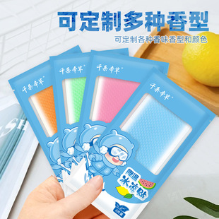 Ice pad cooling paste ice paste summer standing supplies student military training factory direct stickers peelable ice pad wholesale