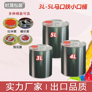 Фабрика спот 1L2 литр 3kg4 кг 5L круглый пакет латексной краски ковш