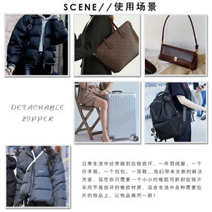 Zipper head accessories removable pull piece rubber zipper piece clothes bag repair pull head lock replacement pendant
