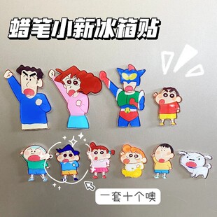 New Crayon Small New Refrigerator Sticker Family Instagram Magnetic Sticker Cartoon Cute Creative Gift Decoration Instagram Style