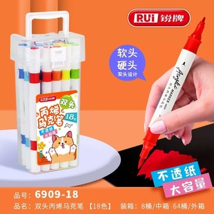 Sharp Brand Double Head Acrylic Marker Soft Head Pervious Paper Stackable Color Student Special Hand-painted 60 Color Washable Color Pen
