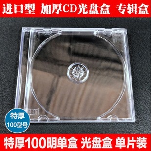 CD на черном фоне однотонная утолщение