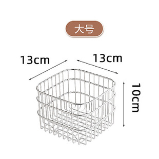 304 Stainless Steel Storage Basket Fruit Basket Multifunctional Draining Basket Vegetable Basket Ginger Garlic Fruit and Vegetable Basket Desktop Basket