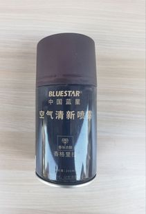 Incense sprayer perfume automatic air freshener KTV cleaning supplies hotel indoor deodorant wholesale