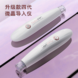 Beauty Salon Nanocrystalline Introduction Instrument New Household Facial Filling Beauty Instrument Electronic Water Light Introduction Instrument