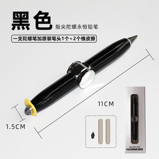 Eternal multi-functional creative metal rotating with rubber decompression artifact with rubber fingertip gyro pen pencil