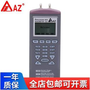Hengxin AZ9635 манометр манометр воздуха цифровой манометр разницы давления в хранении