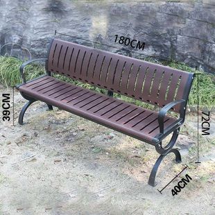 Park Bench Outdoor Bench Sun Protection Wood Long Chair Plastic Wood Outdoor Bench Park Chair