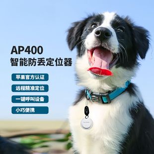 Кнопка findmy Locator для Apple airtag pying трекер для детей пожилого питомца анти-потери