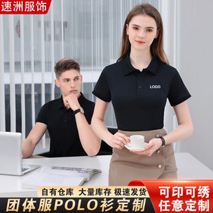 Summer men's and women's lapel polo shirt custom printed logo corporate short sleeve advertising cultural shirt printing t-shirt embroidery