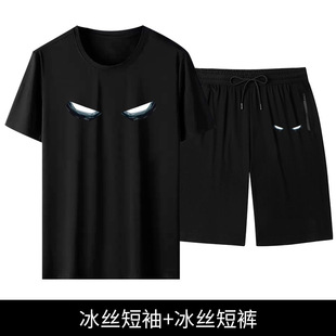 T6031t-shirt-D7031B ледяной шелк shorts-C8031B брюки из ледяного шелка Универсальный повседневный костюм