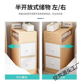 Ultra-narrow Bedside Table Simple Modern Household Bedroom Gap Storage Rack Bedside Cabinet Mini Small Storage Cabinet