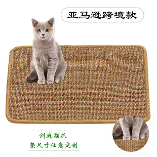 Sisal Cat Scratching Mat Amazon Wholesale Environmentally Friendly Cat Scratching Board Extra Large Pet Mat Cat Claw Grinding Mat Pet Nest