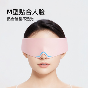 Shading all-inclusive sleep eye mask strip widened lengthened eye mask adult male student lunch break not tight ear eye mask female