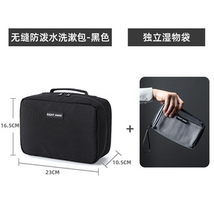 Wash Bag Men's Wet and Dry Separate Travel Portable Storage Bag Cosmetic Bag Men's Travel Suit