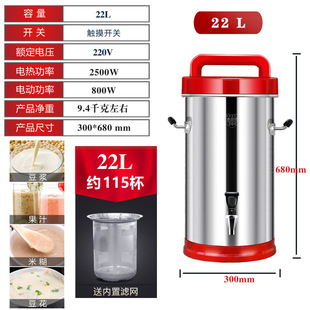 Postage golden kitchen soybean milk machine commercial breakfast shop with broken wall large capacity full-automatic grinding non-boiling residue slurry separation one