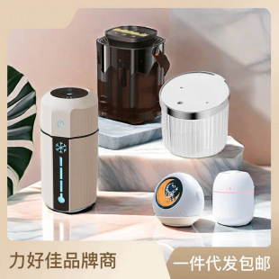 [Strict selection] home desktop humidifier large capacity Office fog portable car humidifier wholesale
