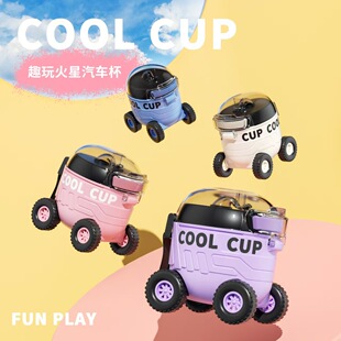 2025 New Children's Straw Cup Plastic Cup Mars Car Cup Lanyard Portable Large Capacity Student Kettle