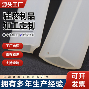 Silicone Dense Square Strips, Flat Strips, High Temperature Resistant Silicone Rubber Sealing Anti-Collision Strips, Wear-Resistant, Shock-Absorbing, Waterproof and Anti-Slip Sealing Strips