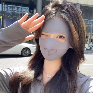 Sunscreen Face Covering Ice Silk Traceless 2025 Summer Women's High-value Anti-ultraviolet Driving Sunshade Mask
