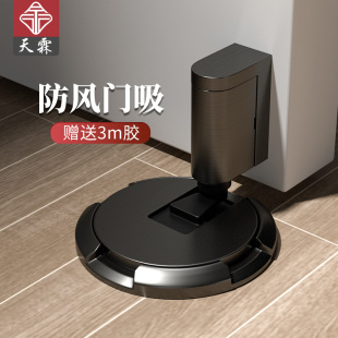 Hole-free door stopper windproof anti-collision artifact door stopper new invisible toilet door stopper mute door stopper