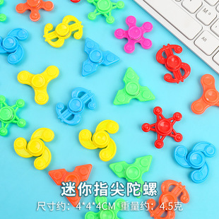 New children's mini finger gyro cute boys and girls decompression toys creative fingertip gyro small gifts wholesale
