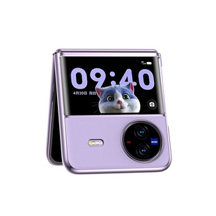 Applicable to vivoxflip mobile phone shell vivo x flip folding screen protective cover drop-resistant Internet celebrity filp shell
