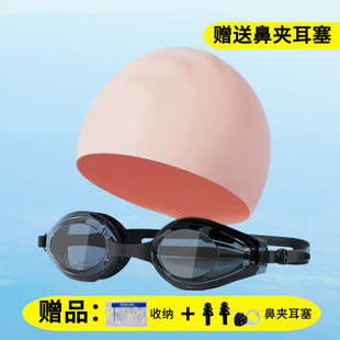 New anti-choking water PC plating goggles swimming cap two-piece set HD anti-fog silicone waterproof swimming cap swimming goggles suit