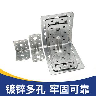 Outdoor Anticorrosive Wood Structure Column Foot Wall Panel Support Reinforcement Angle Code L-shaped Angle Steel Wooden House Wood Structure Bracket Fixation
