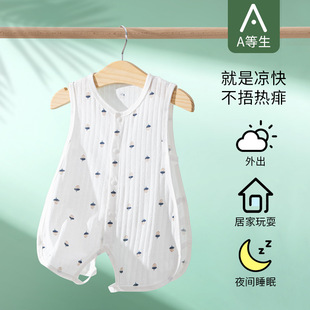 Baby Summer Thin Pipa Jumpsuit for Boys and Girls Baby Cotton Lightweight Breathable Vest Sleeveless Pajamas for 0-1 Years