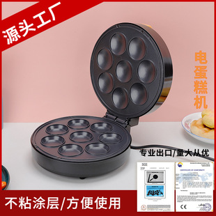 Sandwich Maker Household Breakfast Machine Electric Baking Pan Small Light Food Waffle Bread Multifunctional Machine
