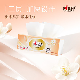 Heart-to-heart printing paper 100 smoking 8 packs of a pack of classic gold paper towels household facial tissue toilet paper postage