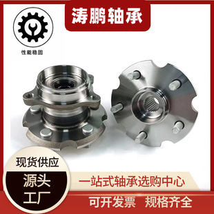 Factory Direct DAC50900034 633007C 528514DAC50900040 3210B-1X bearing