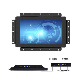 ZWBA17.3 inch Metal Durable Enclosure LED LCD Anti-interference Embedded Industrial Display
