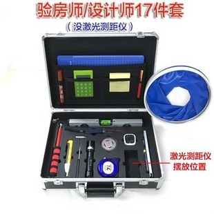 Empty Drum Hammer Room Inspection Tool suit Thickened Telescopic Room Inspection Hammer Knocking Tile Acceptance Room Building Inspection Rod Inspection Drum Hammer