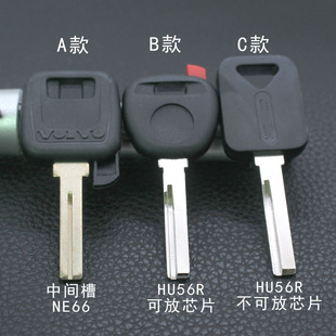Foreign trade spot for old Volvo chip shell VO S80X C90 HU56 vice key Shell wholesale