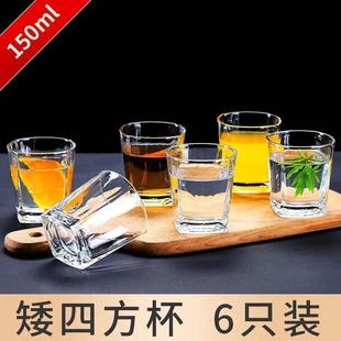 Broken bag compensation glass water cup household beer cup colorless transparent drinking cup bar cup factory a wholesale