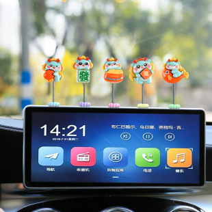 2024 Year of the Dragon Small Ornaments Shake Your Head Car Decorations Rich Dragon Baby Car Ornaments Aromatherapy Small Qinglong Shake