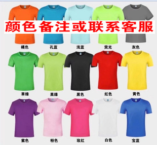 Only Pure Cotton Customized Pure Cotton Round Neck T-Shirt Advertising Shirt Cultural Shirt Work Clothes Class Short-Sleeved Printed Logo Wholesale