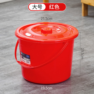 Thickened Laundry Bucket with Lid Household Plastic Bucket Student Dormitory Bath Bucket Large Portable Water Storage Bucket Wholesale Bucket