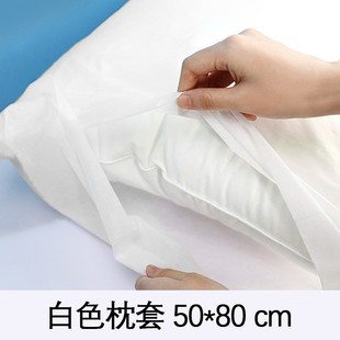 Disposable Four-piece Hotel Printed Bed Sheet Travel Train Sleeper Dirty Duvet Cover Portable Double Travel suit