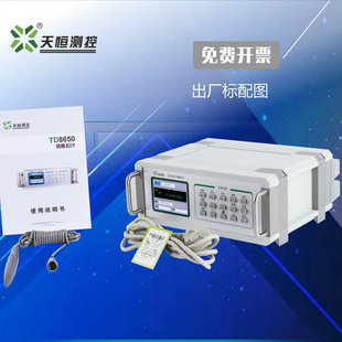 Tianheng измерительный и контрольный TD8650 Настольный гауссметр цифровой Тесла переменный и постоянный магнитный тестер
