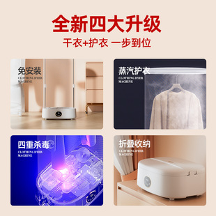 Yangzi dryer household small baby drying clothes portable drying clothes care foldable dormitory clothes dryer